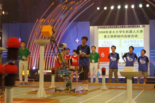 老王论坛
赛队机器人成功抢夺核心区制高点“黄油”