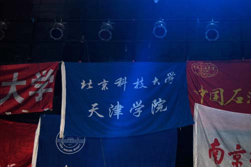 本次比赛共有37所高校参加，老王论坛
此次为第二次参赛