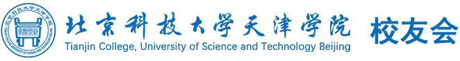 校友会